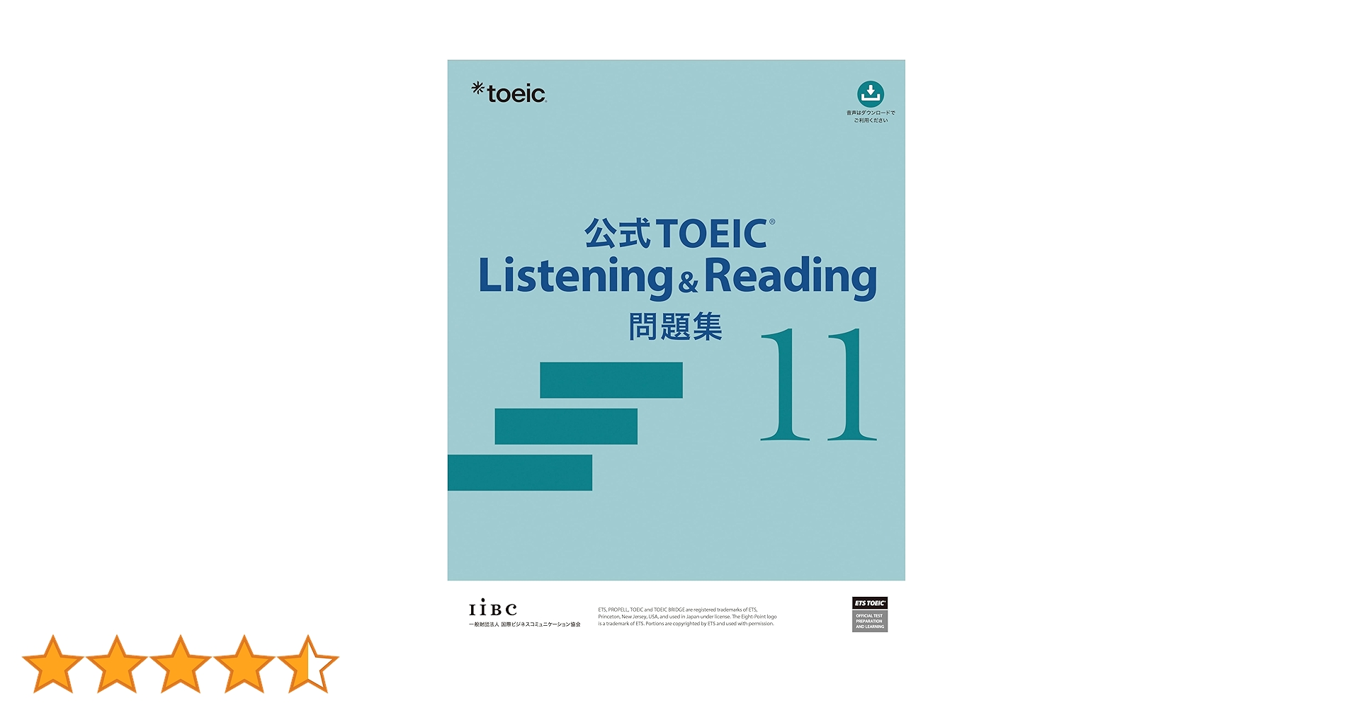 【新品】公式TOEIC L＆R問題集 1、2、3、４、５、６、11　セット 3冊セット] 公式 TOEIC Listening & Reading 問題集 10 / L&R